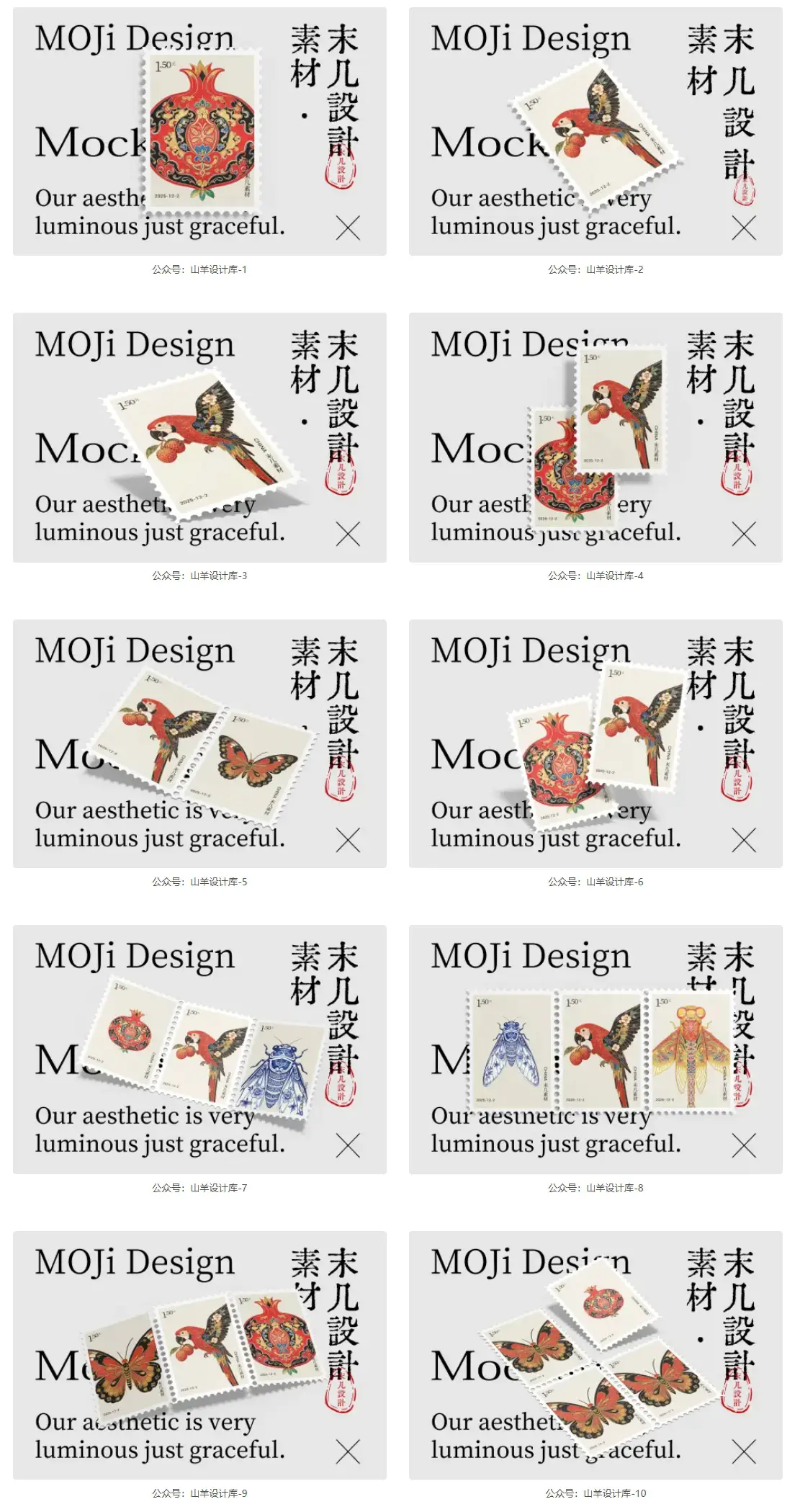 高级质感矩形复古纪念邮票贴纸PS样机文创设计提案展示Mockup模版设计素材