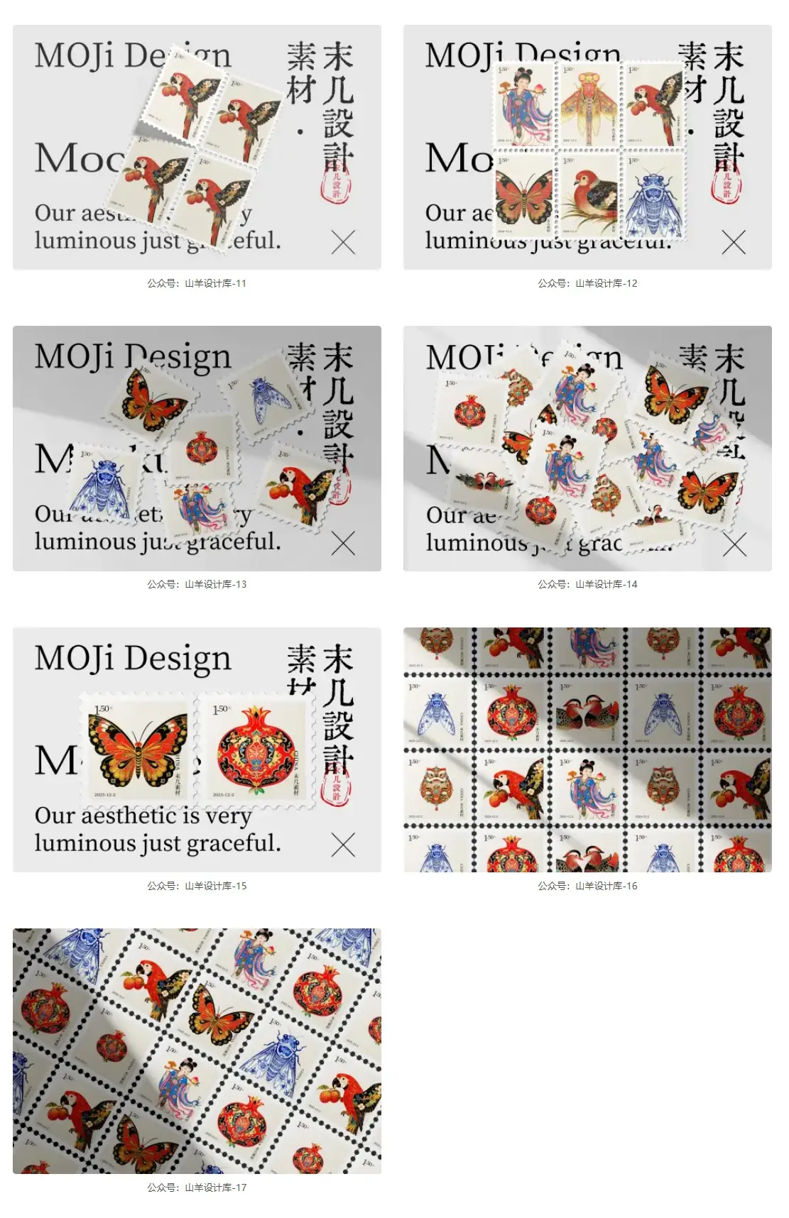 高级质感矩形复古纪念邮票贴纸PS样机文创设计提案展示Mockup模版设计素材