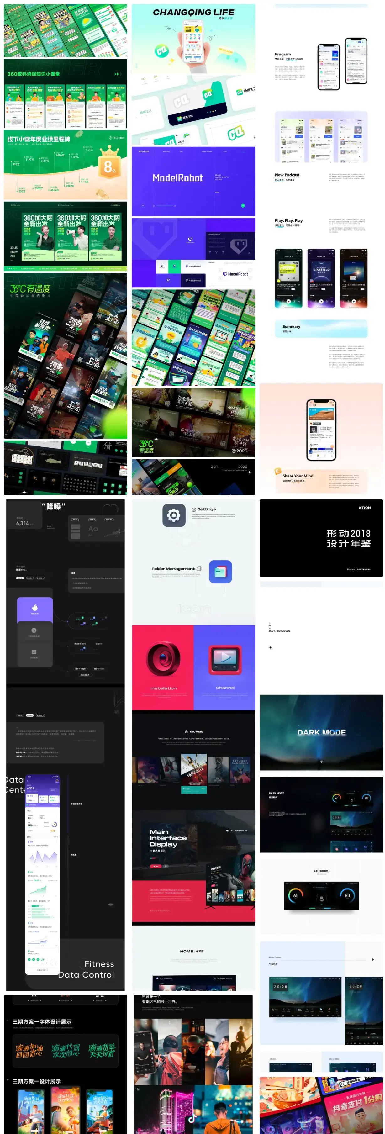 大厂VIS品牌作品集手册 顶级VI设计参考PDF