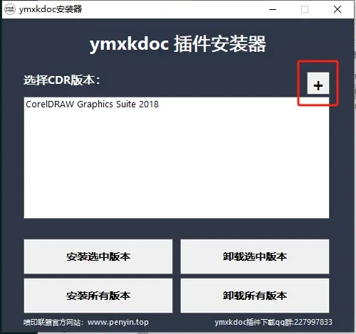 ymxkDoc