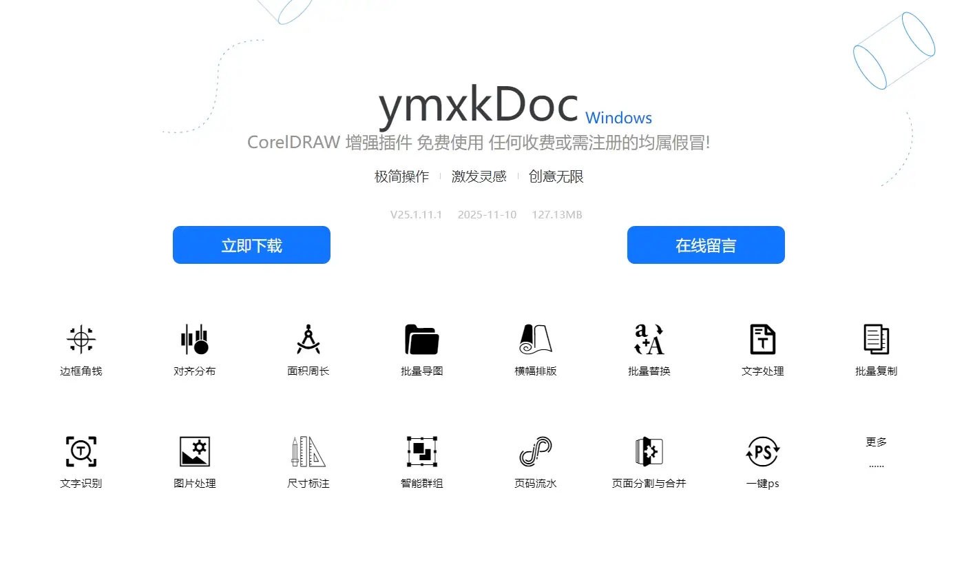 ymxkDoc