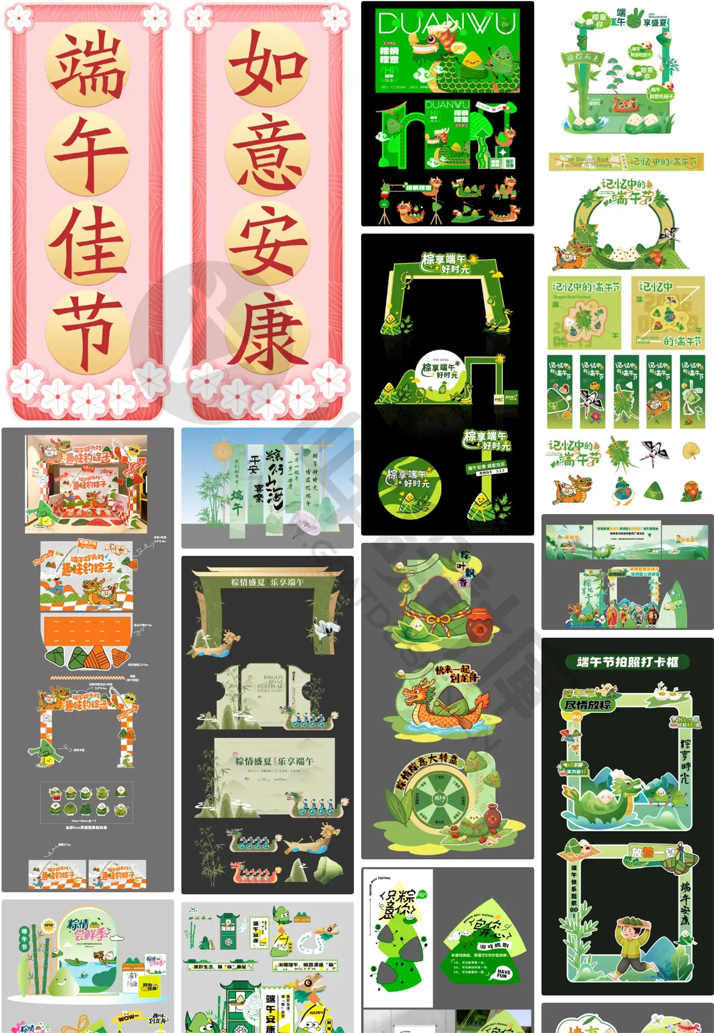 端午美陈商场活动区布置AI矢量素材预览图1