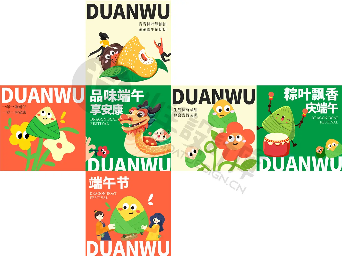 国潮卡通端午粽子礼盒方形包装PSD模板预览图1