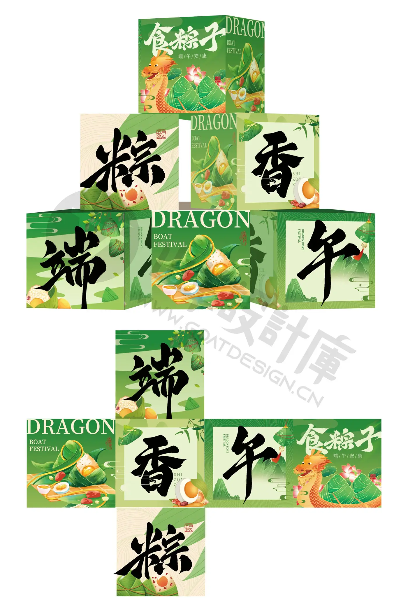 国潮卡通端午粽子礼盒方形包装PSD模板预览图4