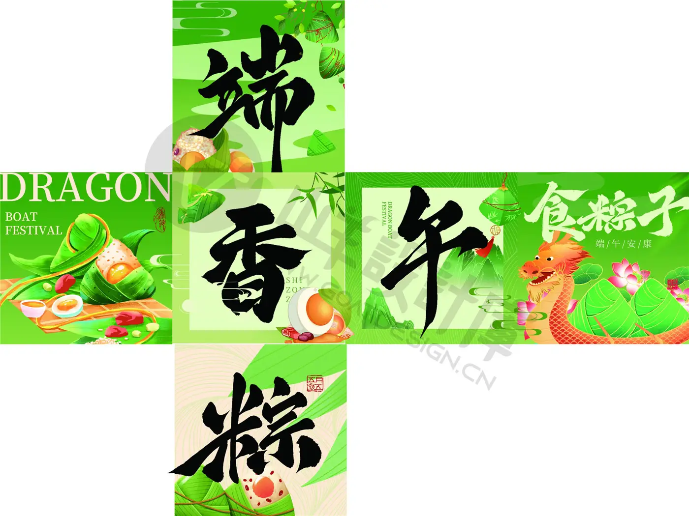 国潮卡通端午粽子礼盒方形包装PSD模板预览图9