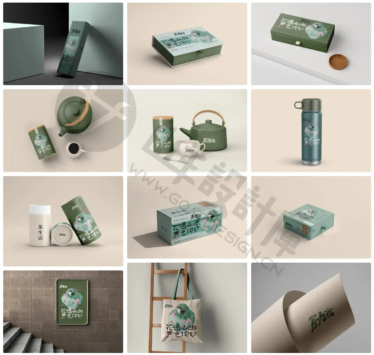 中式品牌VI展示礼盒茶叶罐包装盒logo贴图样机 预览图1