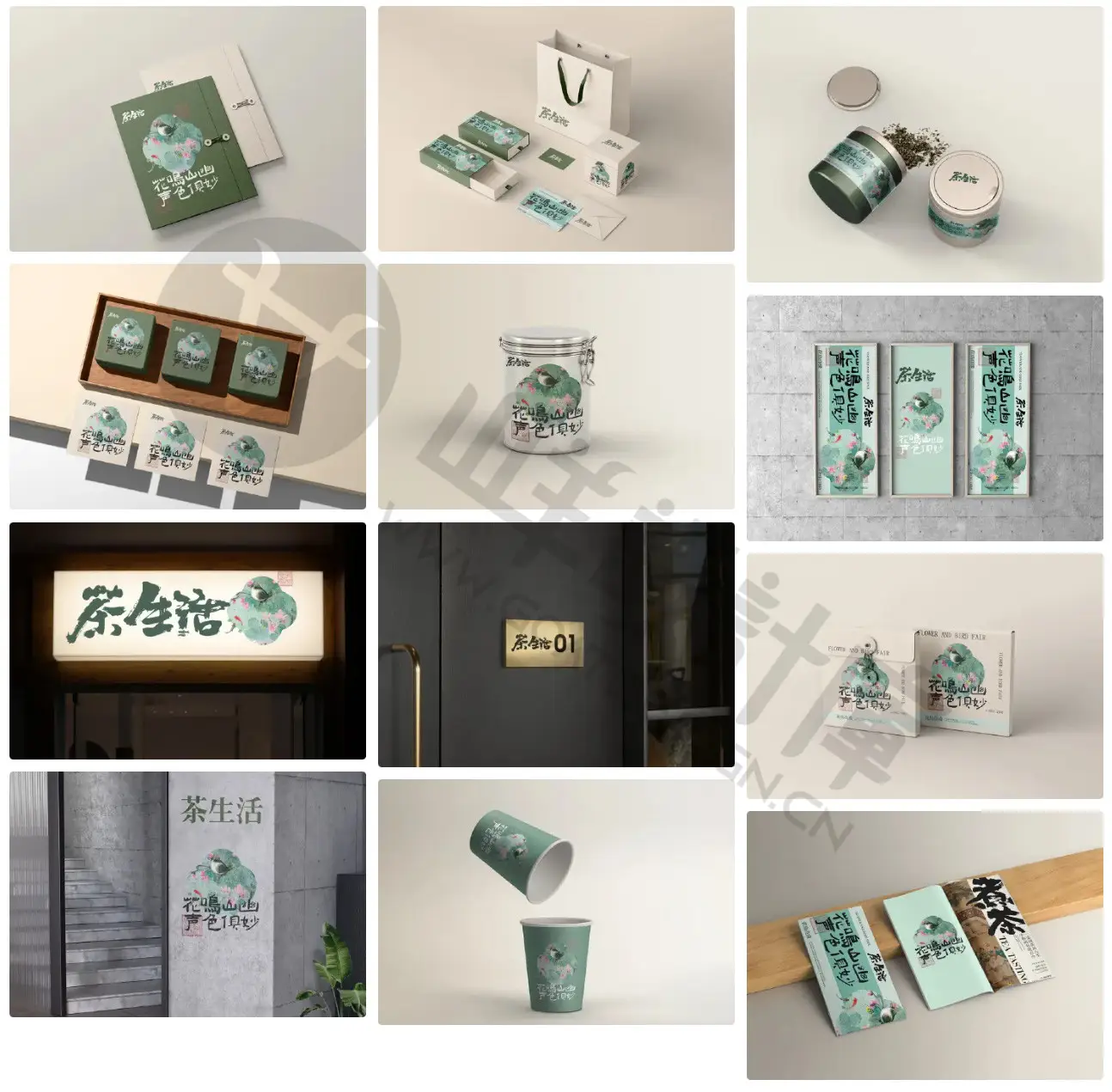 中式品牌VI展示礼盒茶叶罐包装盒logo贴图样机 预览图2