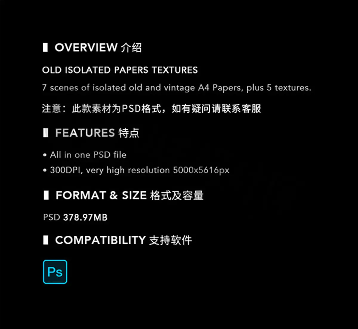 复古怀旧牛皮纸纹理肌理质感高清图片 预览图2