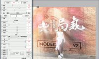 一键丁达尔光束PS插件 光束大师 2.1.2.2 中文汉化版