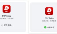 Android手机PDF编辑软件 PDF Extra 全功能破解版