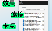 Adobe Premiere Pro (PR) 全套插件一键安装