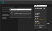 PS扩展面板绘画辅助利器 透视&防抖 Lazy Nezumi Pro 18 中文汉化版