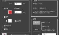 CorelDRAW插件 巡边插件 中文版