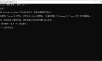 一键删除禁用Windows安全中心 DefenderRemover 12.8.1 汉化版