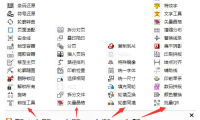 CorelDRAW必备魔镜VIP插件包 支持CorelDRAW X4-2025版本
