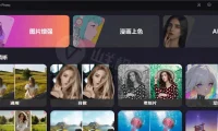 AI照片增强软件 FliFlik KlearMax for Photo 3.0.1 中文版