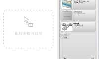 位图转矢量SVG Vector Magic中文汉化版