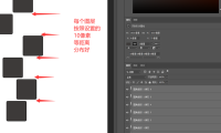 等间距对齐排版PS扩展面板 UberSpacer