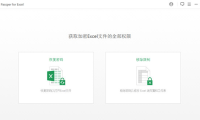 Excel解密破解密码工具 Passper for Excel 3.8 中文破解版