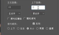 Illustrator插件脚本 自动排列 harmonizer 中文汉化版
