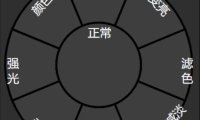 PS图层混合处理面板 D BLEND 1.0 中文汉化版