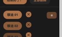 PS插件赛博朋克电影调色工具箱 Photographer ToolBox 1.3 中文汉化版