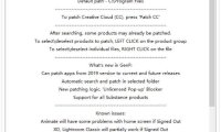 Adobe全系列软件注册补丁工具 Adobe GenP 3.4.12