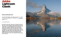 Lightroom Classic 历来版本软件下载