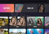 AI照片增强软件 FliFlik KlearMax for Photo 3.0.1  中文版