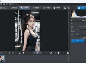 轻量 AI照片大师 PhotoWorks 22.0 中文汉化版
