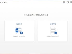 Word解密破解密码工具 Passper for Word 3.8 中文破解版