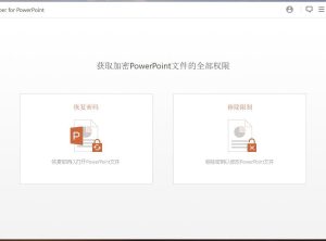 PowerPoint 解密破解密码工具 Passper for PowerPoint 3.7.2.2 中文破解版