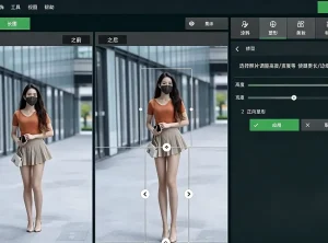 智能人像修图软件 PhotoDiva 5 汉化绿色版