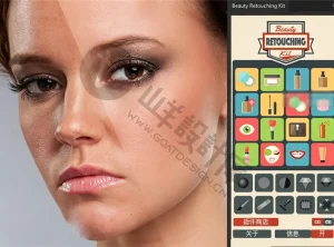 皮肤清洁修脸PS插件 Beauty Retouching Kit 3.0.1 中文汉化版
