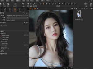 专业RAW修图软件 Capture One 16.5.1 简体中文版 附激活补丁