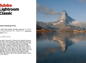 Lightroom Classic 历来版本软件下载