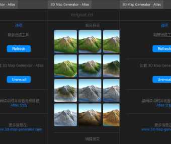 3D地图生成器PS插件 3D Map Generator Atlas 中文汉化版