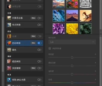 PS神经网络滤镜 Neural Filters 历来版本 离线包下载