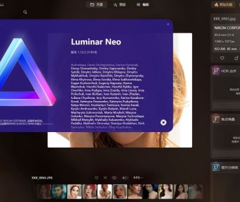AI人像修图神器 Skylum Luminar Neo 1.22 汉化中文版 附预设