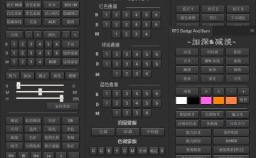 PS扩展面板 重量级亮度蒙版 Raya Pro 3 中文汉化版