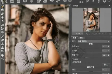 老照片修复神器 AKVIS Retoucher 9.5.1 中文破解版