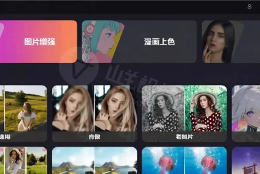 AI照片增强软件 FliFlik KlearMax for Photo 3.0.1  中文版