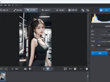 轻量 AI照片大师 PhotoWorks 22.0 中文汉化版