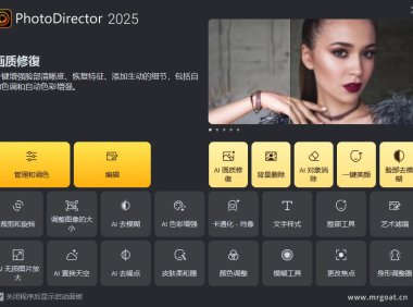 相片大师 CyberLink PhotoDirector Ultra 2026 18 中文破解版