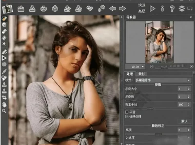 老照片修复神器 AKVIS Retoucher 9.5.1 中文破解版