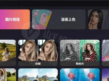 AI照片增强软件 FliFlik KlearMax for Photo 3.0.1 中文版