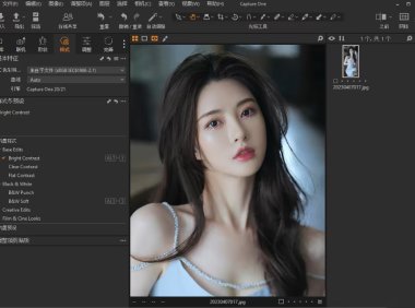 专业RAW修图软件 Capture One 16.5.1 简体中文版 附激活补丁
