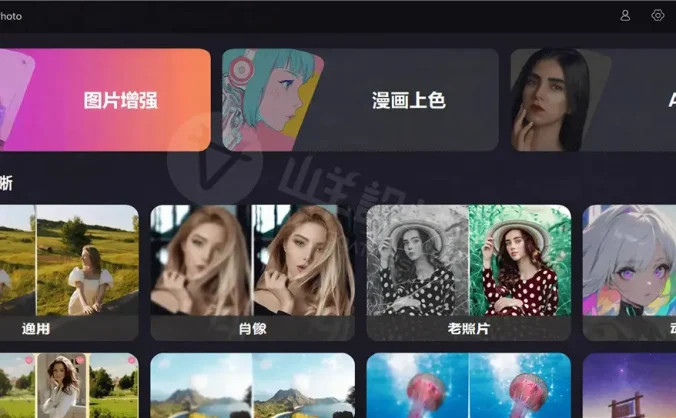AI照片增强软件 FliFlik KlearMax for Photo 3.0.1  中文版