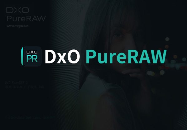降噪提质感批处理软件 DxO PureRAW 5.1 简体中文版