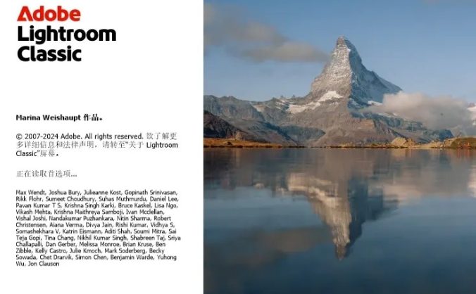 Lightroom Classic 历来版本软件下载